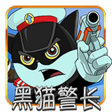 Tabel Pasaran Situs Toto & Situs Togel Terpercaya Terbaik Detective Black Cat